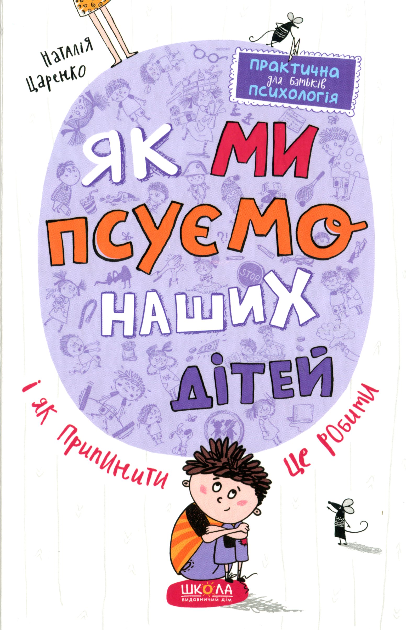 book cover